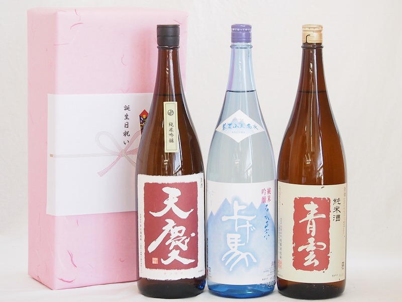 三重日本酒贈り物3本セット(名水政宗上げ馬 純米吟醸 (三重県) 天慶 純米吟醸(三重県) 青雲 純 8,283円