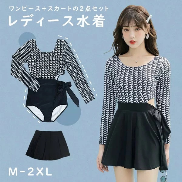 ワンピース水着 水着 2点セット 長袖 リボン ワイヤーなし パッド付 レディース 着瘦せ シンプル セクシー 写真映え 撮影用 海 夏 サマー プール リゾート かわいい 旅行 温泉 大人 女性用