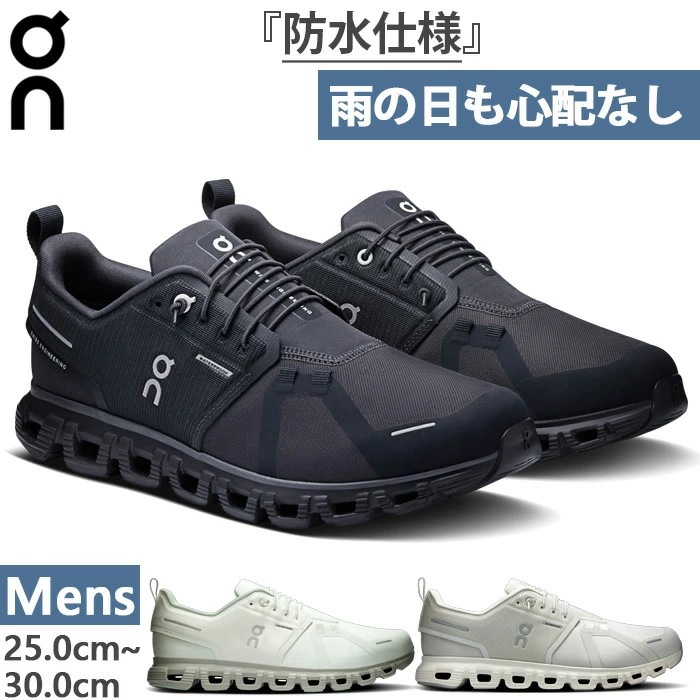 メンズ クラウド6 ウォータープルーフ Cloud 6 WP ランニングシューズ ジョギング マラソン スニーカー シューズ ゴム紐 ローカット 防水