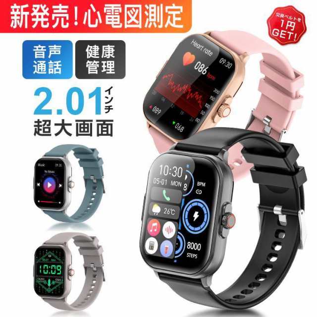 スマートウォッチ 通話機能 心電図 ppg+ecg 日本製センサー 心拍数 血圧 酸素 日本語 説明書 iphone android 大画面 歩数計 着信通知 睡眠 防水 正規品