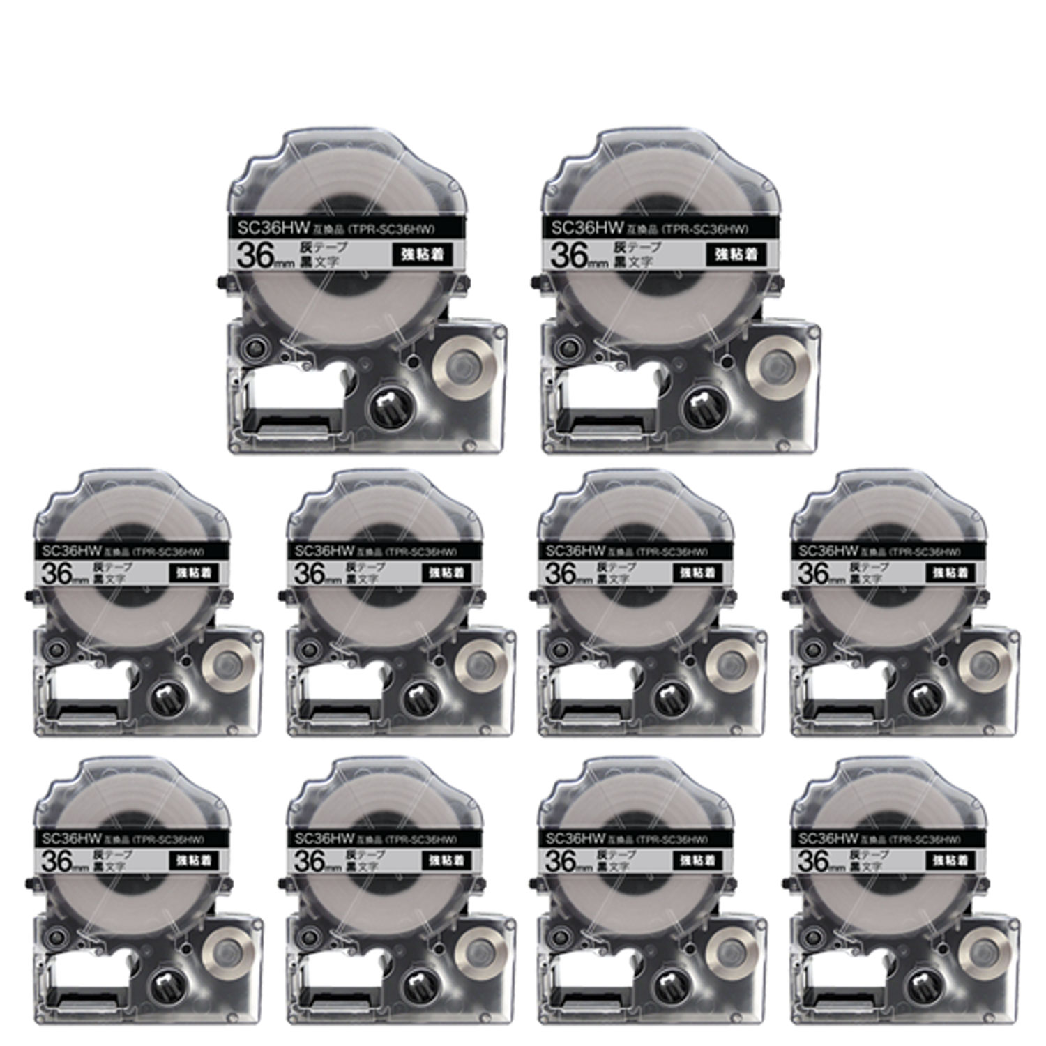 キングジム用 テプラ PRO 互換 テープカートリッジ SC36HW カラーラベル 強粘着 10個セット 36mm／灰テープ／黒文字