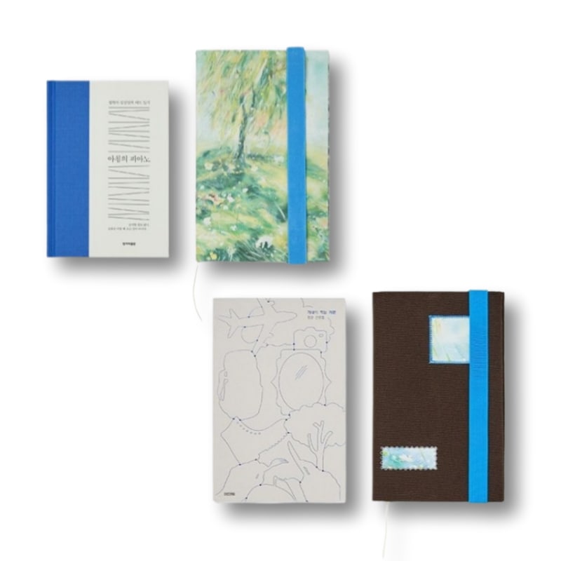 【韓国大型書店 教保文庫×絵作家「フィリー」コラボ】森の夢/森の歌 ブックカバー限定数量販売