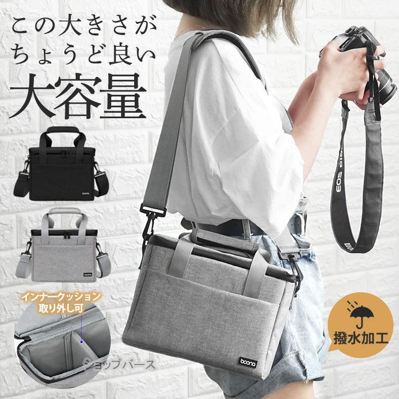 多機能 旅行 男女兼用 撥水 斜めがけ 初心者 シンプル 軽量 インナー 大容量 カメラケース おしゃれ 女子 一眼レフ ショルダー 】カメラバッグ 【新作セール】【即納 5,170円