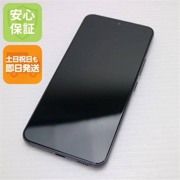 美品 Galaxy S22 SC-51C ファントムブラック スマホ 白ロム 中古 土日祝発送OK 133