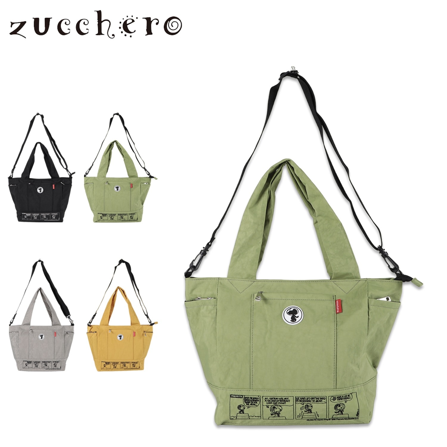 トート マザーショルダーバッグ レディース スヌーピー ピーナッツ コラボ 大容量 ファスナー付き 62014 母の日