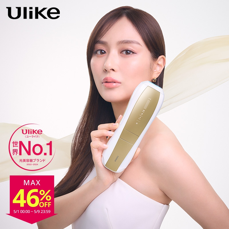 Qoo10] Ulike 【GIFT付】メガポで実質46%OFF！ : 美容・健康家電