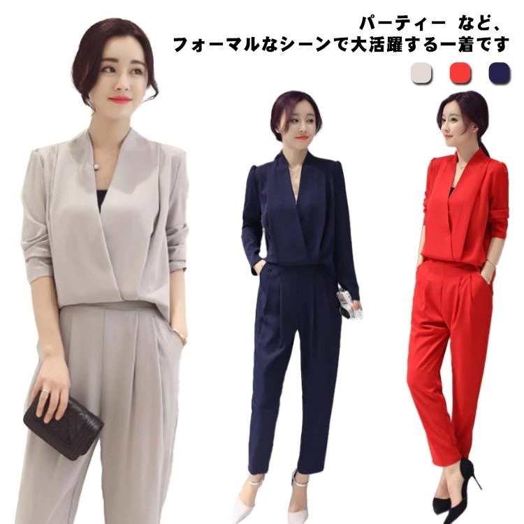 【人気品超目玉】レディースパンツスーツ30母スーツパンツドレステーパードパンツオールインワンスーツ卒業式発表会ママスーツセット