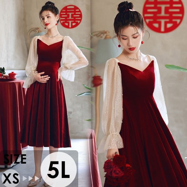 ドレス 大人 ピアノ 発表会 演奏会 結婚式 母親 ピアノ発表会 袖付き ワンピース ブライズメイド ドレス 演奏会ドレス 演奏会用ドレス パーティードレス ミモレ丈 長袖 フォーマル 妊婦もok 体 8,866円