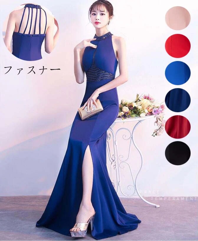 プリンセスライン 演奏会ドレス ロング丈ワンピース フォーマルドレス パーティードレス Aラインドレス セクシー 結婚式 着痩せ ピアノ ロングドレス 発表会 ステージ 衣装 大きいサイズ 大人ドレス