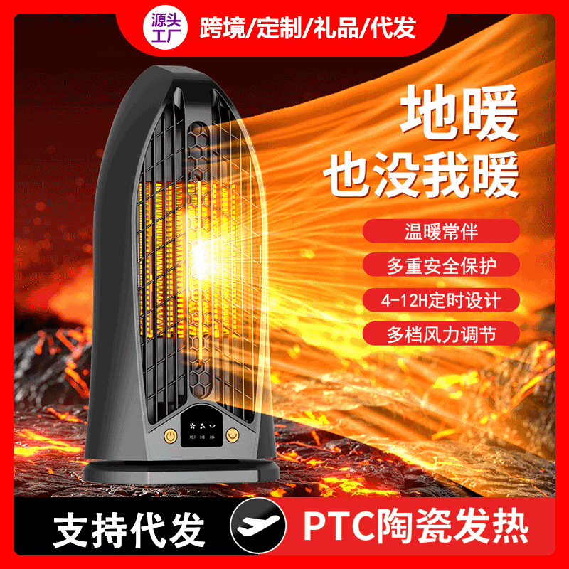 新型家庭用ヒーター省エネ炎電気ヒーターオフィス小型省エネヒータードロップシッピング対応