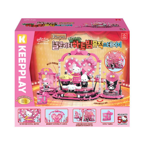 Sanrio サンリオ ハローキティ 広がる ハートビーム ミュージックステージ ブロック