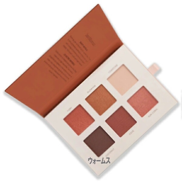 bareMinerals ミネラリスト アイシャドウ パレット ウォームス
