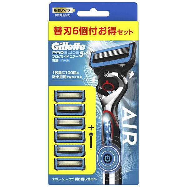 プログライドエアー電動5Bホルダー替刃6個付