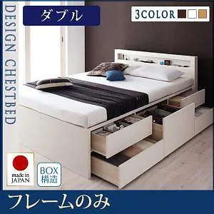 棚/コンセント付き チェストベッド [Lagest]ラジェスト [ベッドフレームのみ/マットレスなし] ダブル [フレーム色]ナチュラル
