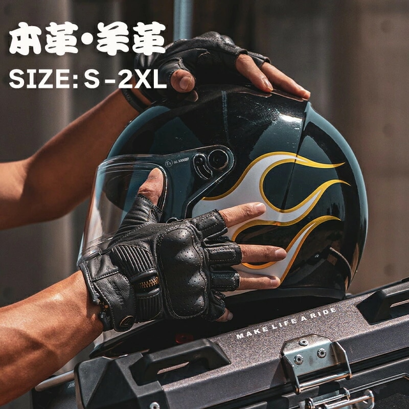 数量限定 バイクグローブ オートバイグローブ 本革 羊革 半指 スマホ対応 プロテクター 滑り止め レザー 通気 ツーリング 春 夏 秋 かっこいい メンズ 男性 登山 散歩 釣り 自転車 バイク 手