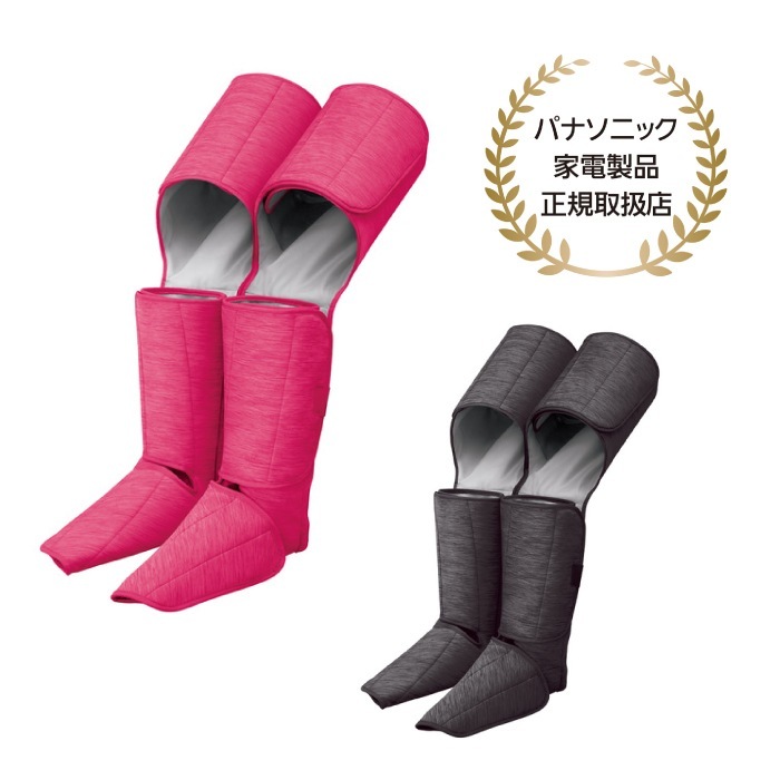 パナソニック認定販売店【EW-RA190】エアーマッサージャー レッグリフレ 家電