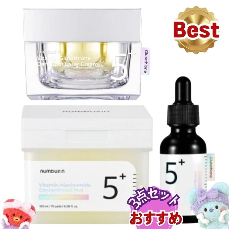 [3点セット]ナンバーズイン5番 白玉点滴グルタチオンCフィルムパッド70ea+5番美容液 30ml+メラゼロクリーム 50ml 6,452円