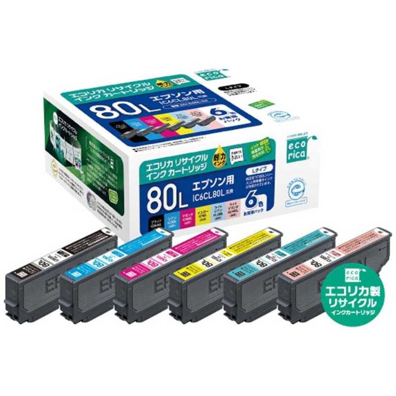 エコリカ　リサイクルインクカートリッジ【エプソン用　 IC6CL80L互換】　6色セット　ECI-E80L-6P