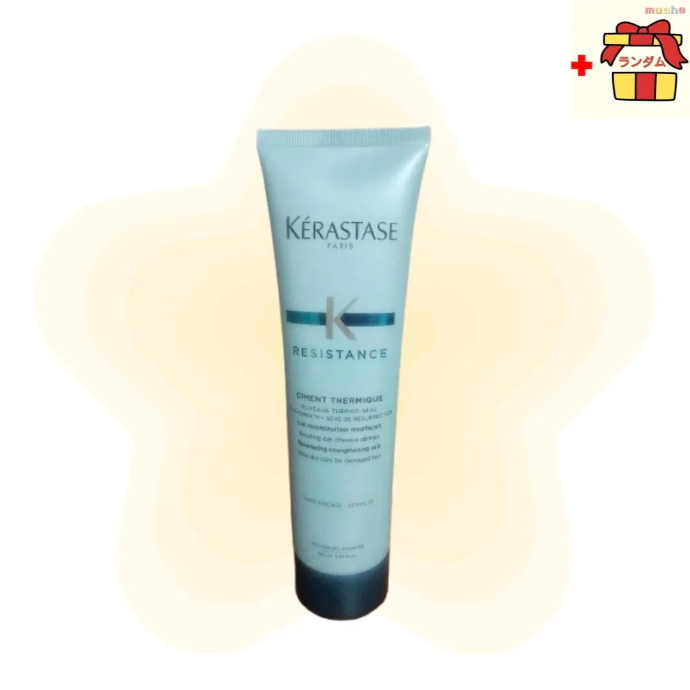【人気No.1】ダメージヘア用 ヒートプロテクト ヘアエッセンス 150ml（シモン テルミック）しっとり艶髪ケアサロン仕上げヘアケア枝毛切れ毛予防ドライヤー前用エッセンスダメージヘア補修
