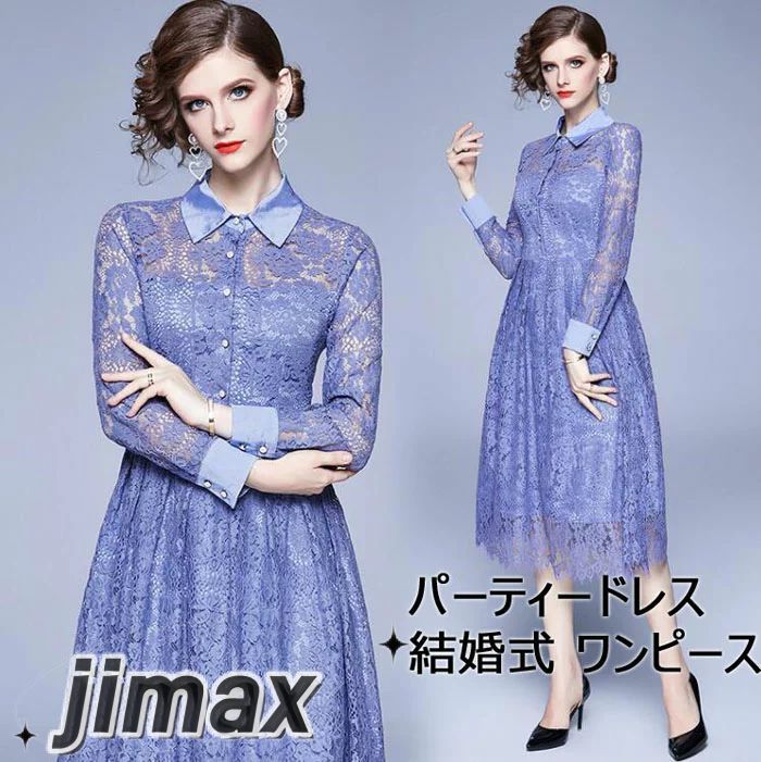 パーティードレス 結婚式 ワンピース 花柄 刺繍 ワンピース 袖あり ブライズメイド パーティドレス 結婚式 ワンピース ミモレ丈 ドレス フォーマル 二次会 パーティー 30代 40代 50代 フォ