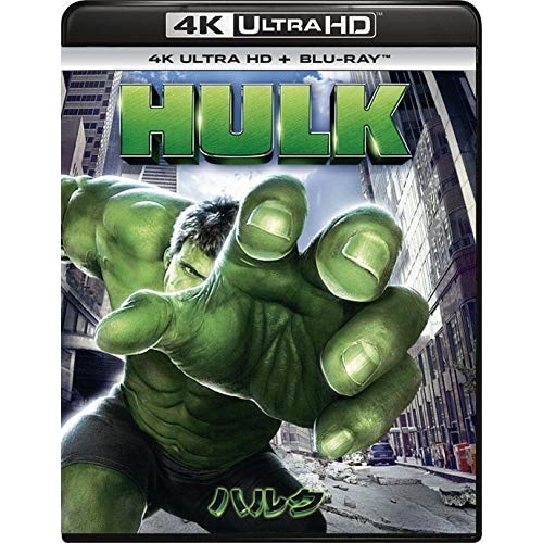ハルク(4K ULTRA HD+ブルーレイ) ／ エリック・バナ (4K ULTRA HD) GNXF-2478