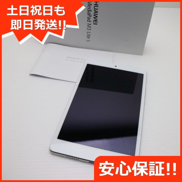 新品同様 701HW MediaPad M3 Lite s ホワイト タブレット 58