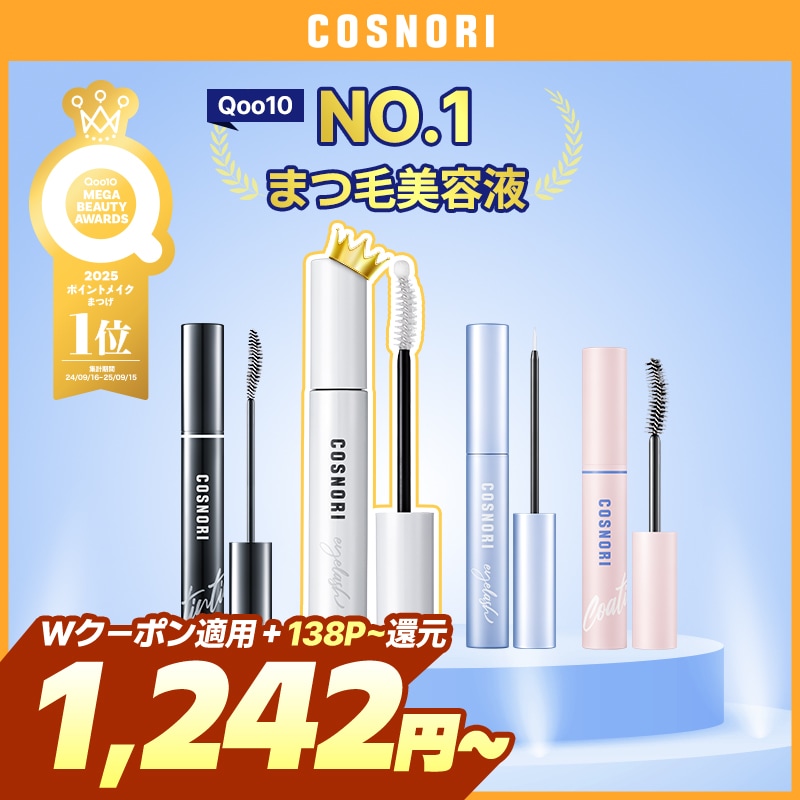 Qoo10] コスノリ 【まつげ美容液4種】ロングアクティブアイ