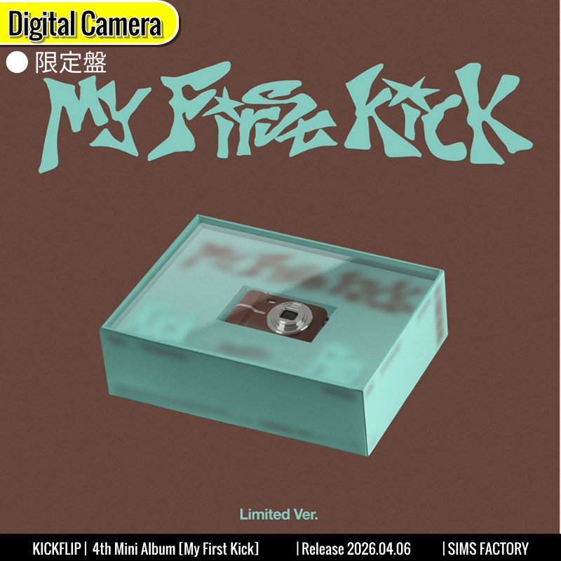 Qoo10] JYP Entertainment 限定盤 Digital Camera V : KPOP