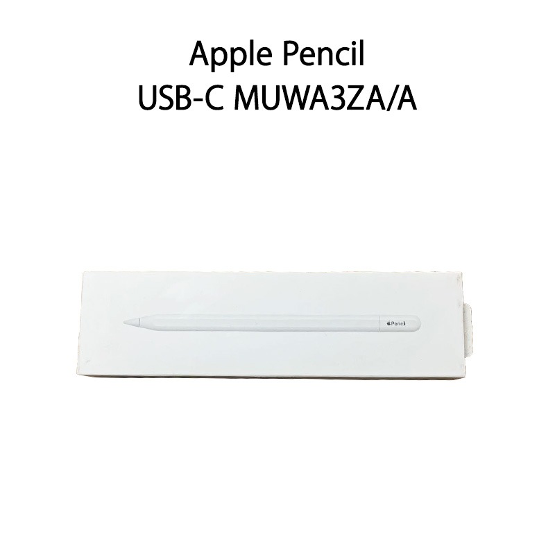 【新品】Apple Pencil USB-C MUWA3ZA/A メール便 ポスト投函