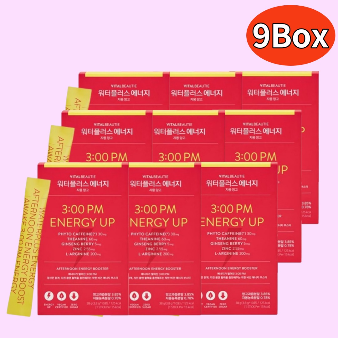 [9box]ウォータープラスエネルギーグレープフルーツマンゴー 3.8g*10包 / ビーガン認証エネルギー飲料