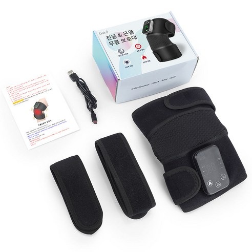 温熱振動膝保護帯膝マッサージ機ワイヤレス振動