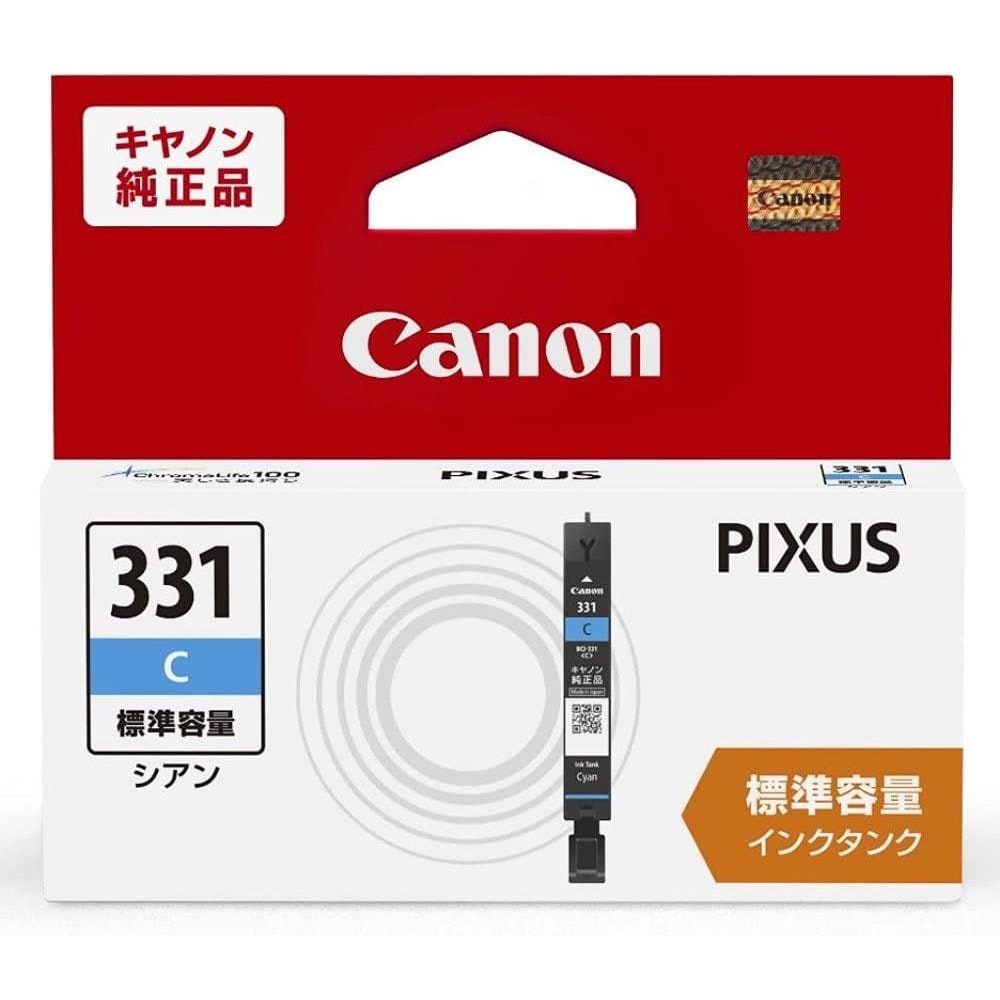 （まとめ買い）純正 インクタンク 標準容量 シアン BCI-331C [x3]