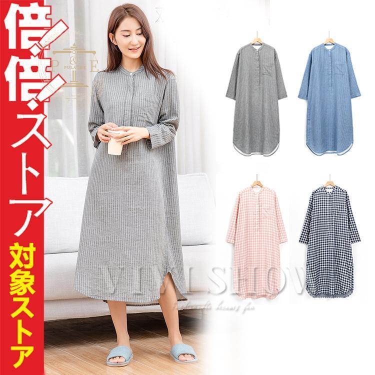 パジャマ レディース 春 夏 パジャマ 前開き 長袖 大きいサイズ ロング ネグリジェ チェック柄 パジャマ 可愛い ルームウェア 部屋着 ゆったり