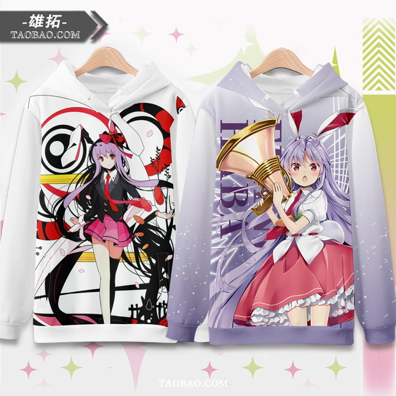 東方ject 鈴仙幽々華院 周痛服 アニメ スウェットジャケット フード付き服