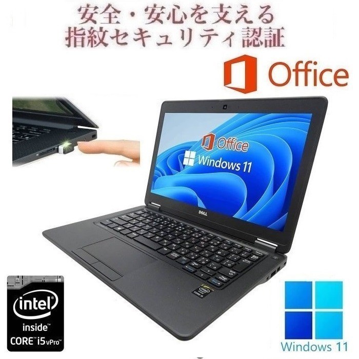 【サポート付き】DELL latitude 7250 Windows11 メモリー:8GB 大容量SSD:256GB Office 2019 & PQI USB指紋認証キー Windows Hello