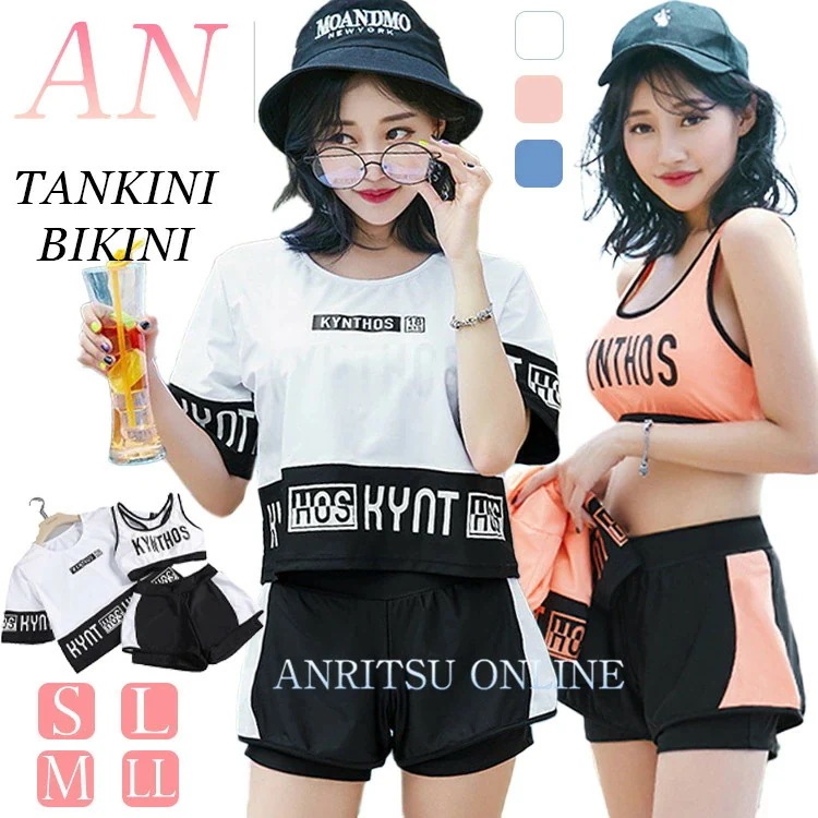 水着 3点セット 中学生 高校生 レディース 体型カバー 韓国 露出控え 大学生 女の子 大きいサイズ かわいい セパレート セットアップ おしゃれ 韓国風 ラッシュガード ガールズ スポーツ 夏 シ