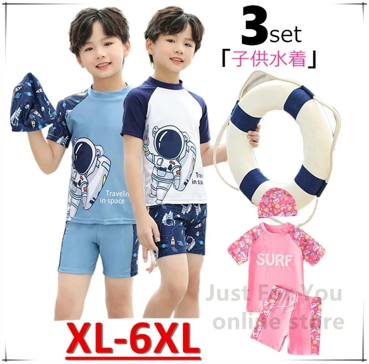 キッズ 水着 男の子 半袖 夏 水着 キッズ 子供水着 女の子 こども 子供用 セパレート キャップ 3点セット ジュニア ショーツ水着 速乾 フィットネス ガールズ スイム ウェア 海水浴 UV対策 5,317円