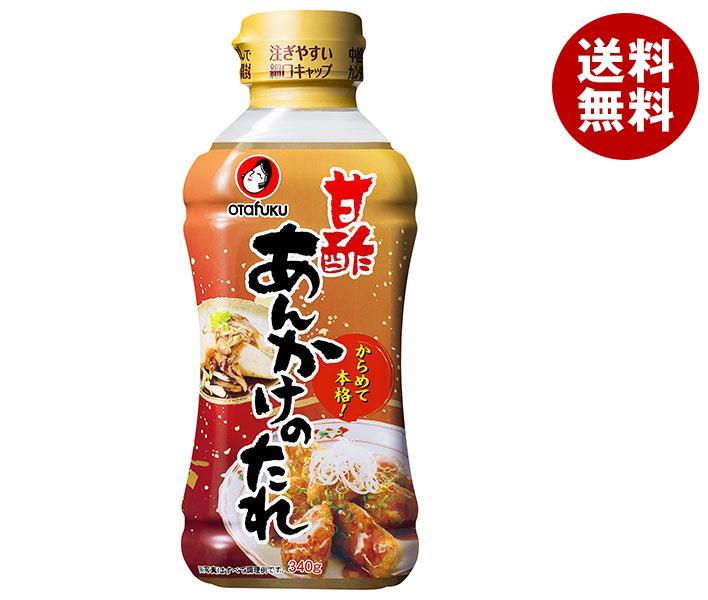 オタフク 甘酢あんかけのたれ 340g＊12本入＊(2ケース) 9,308円