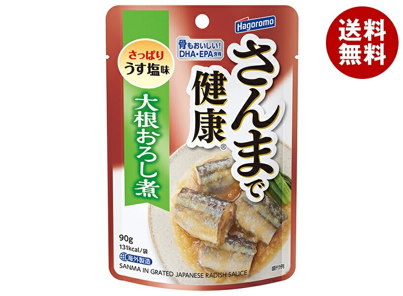 はごろもフーズ さんまで健康 大根おろし煮 90gパウチ＊12個入＊(2ケース) 7,057円