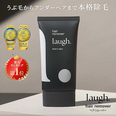 Qoo10] laugh. laugh.(ラフドット) へアリムーバ : ボディ
