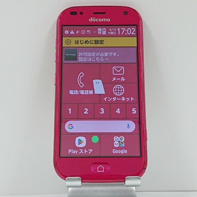 らくらくスマートフォン me F-01L ドコモ ピンク 送料無料 本体 c13946 【中古】