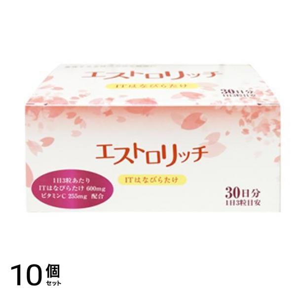エストロリッチ ITはなびらたけ 3粒× 30包 (30日分) 10個セット