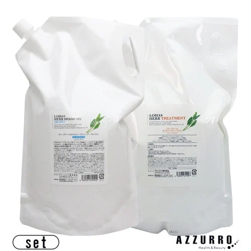 テ クノエイト ロハス ハーブシャンプー モイスト2000ml ハーブトリートメント2000g 詰め替え 合計2点セット【宅急便対応】【翌日着対応】