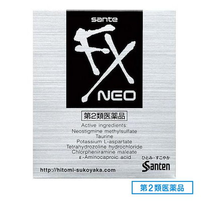 他サイト： 【第2類医薬品】サンテFXネオ 12ml 【代引不可】の商品画像