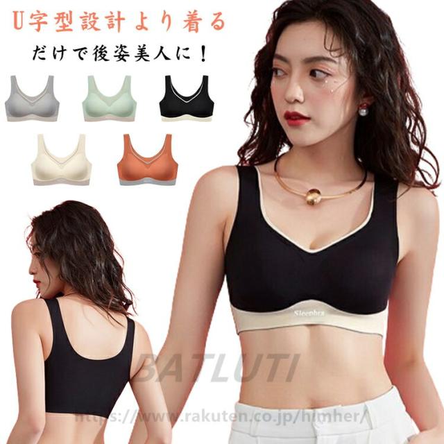 脇高ブラ ブラジャー 2枚セット ハーフトップ ノンワイヤーブラ シームレス 夏用 盛れる ホック無し ブラ単品 パッド付き かわいい レディース 大きいサイズ ナイトブラ 肌着902