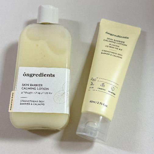 スキンバリアカミングローション企画（220ml+80ml）