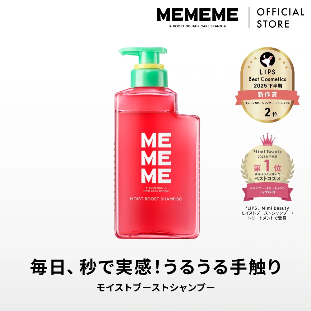 Qoo10] MEMEME 【公式】 MEMEME ミーミーミー シ : ヘア