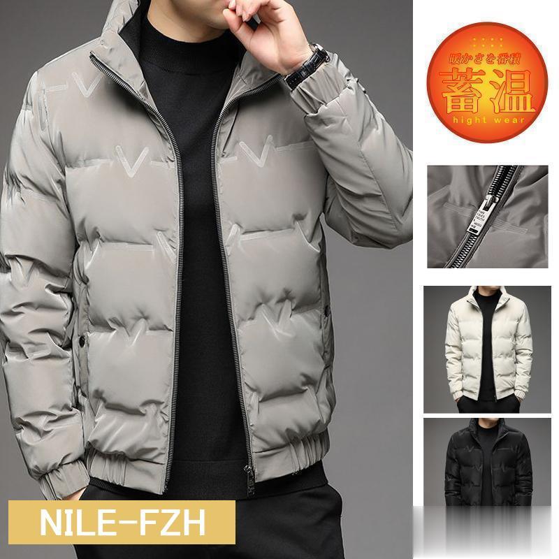 ダウン メンズ ダウンコート キルティング 軽量 ライトダウン フェザー コート 羽毛 インナー アウター 冬服 秋冬 7,558円
