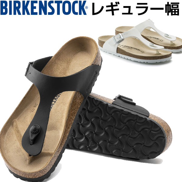 ビルケンシュトック ギゼ サンダル 正規品 BIRKENSTOCK GIZEH 幅広 レギュラー GC043691 GC0745531