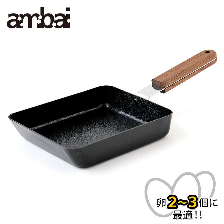 ambai　玉子焼　角（卵23個用）　FSK－001　／あんばい　送料無料 6,283円